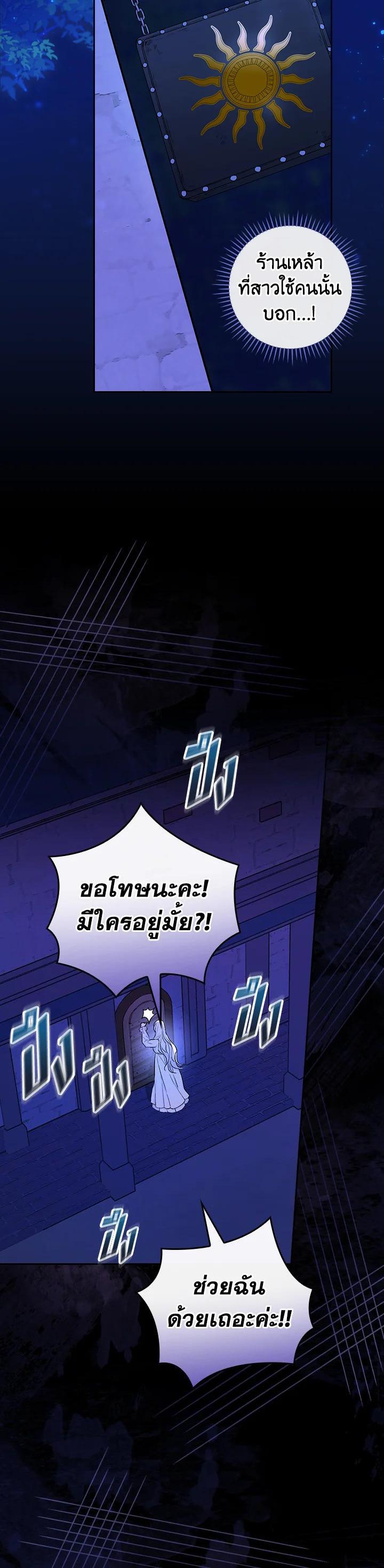 Manga-lc-com อ่านมังงะ อ่านการ์ตูน ออนไลน์ ฟรี I Will Become the Hero’s Mother ตอนที่ 1 2 3 4 5 6 7 8 9 10 11 12 13 14 ฟรี ไม่มีโฆษณา Manga-lc - อ่าน มังงะ อ่าน การ์ตูน ออนไลน์ อ่านมังงะ ฟรี