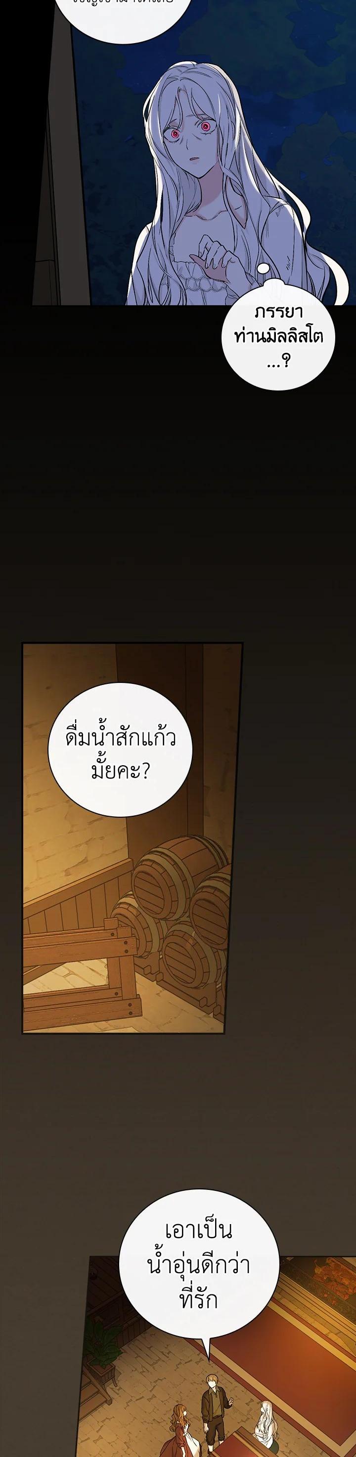 Manga-lc-com อ่านมังงะ อ่านการ์ตูน ออนไลน์ ฟรี I Will Become the Hero’s Mother ตอนที่ 1 2 3 4 5 6 7 8 9 10 11 12 13 14 ฟรี ไม่มีโฆษณา Manga-lc - อ่าน มังงะ อ่าน การ์ตูน ออนไลน์ อ่านมังงะ ฟรี