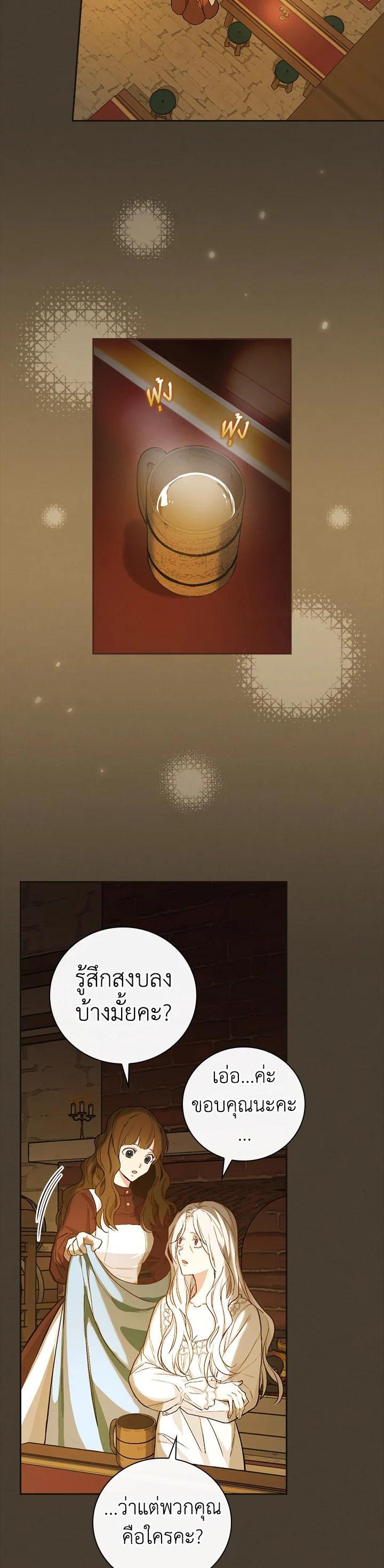 Manga-lc-com อ่านมังงะ อ่านการ์ตูน ออนไลน์ ฟรี I Will Become the Hero’s Mother ตอนที่ 1 2 3 4 5 6 7 8 9 10 11 12 13 14 ฟรี ไม่มีโฆษณา Manga-lc - อ่าน มังงะ อ่าน การ์ตูน ออนไลน์ อ่านมังงะ ฟรี