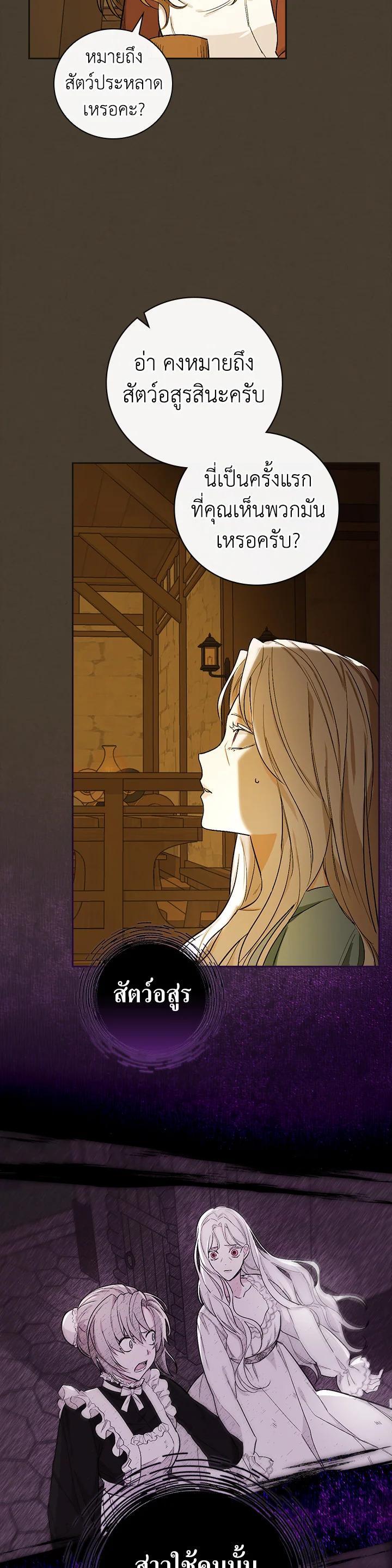 Manga-lc-com อ่านมังงะ อ่านการ์ตูน ออนไลน์ ฟรี I Will Become the Hero’s Mother ตอนที่ 1 2 3 4 5 6 7 8 9 10 11 12 13 14 ฟรี ไม่มีโฆษณา Manga-lc - อ่าน มังงะ อ่าน การ์ตูน ออนไลน์ อ่านมังงะ ฟรี