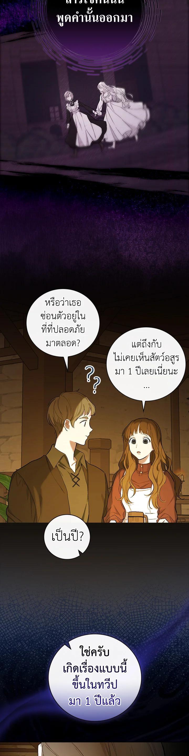 Manga-lc-com อ่านมังงะ อ่านการ์ตูน ออนไลน์ ฟรี I Will Become the Hero’s Mother ตอนที่ 1 2 3 4 5 6 7 8 9 10 11 12 13 14 ฟรี ไม่มีโฆษณา Manga-lc - อ่าน มังงะ อ่าน การ์ตูน ออนไลน์ อ่านมังงะ ฟรี