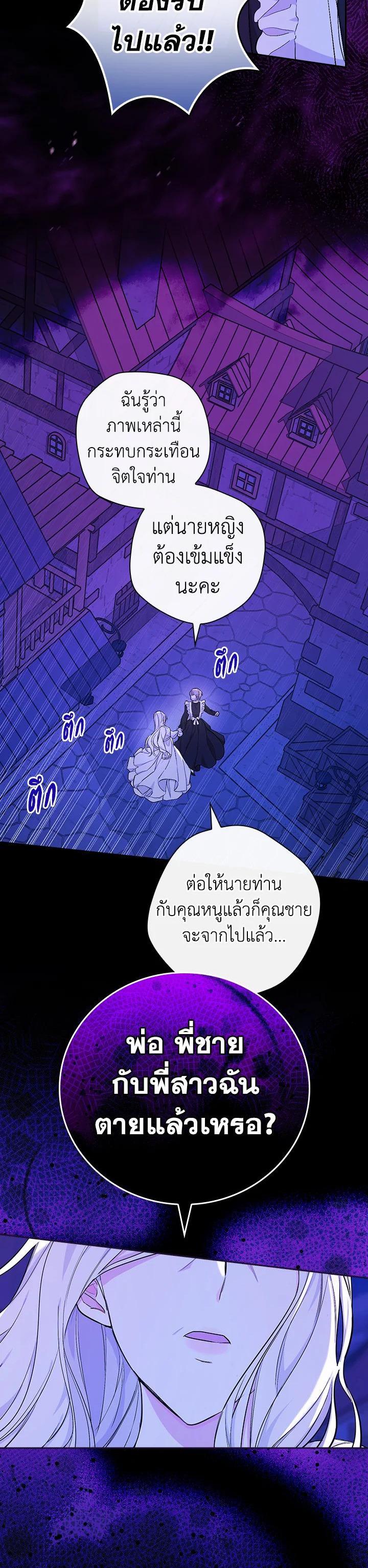 Manga-lc-com อ่านมังงะ อ่านการ์ตูน ออนไลน์ ฟรี I Will Become the Hero’s Mother ตอนที่ 1 2 3 4 5 6 7 8 9 10 11 12 13 14 ฟรี ไม่มีโฆษณา Manga-lc - อ่าน มังงะ อ่าน การ์ตูน ออนไลน์ อ่านมังงะ ฟรี