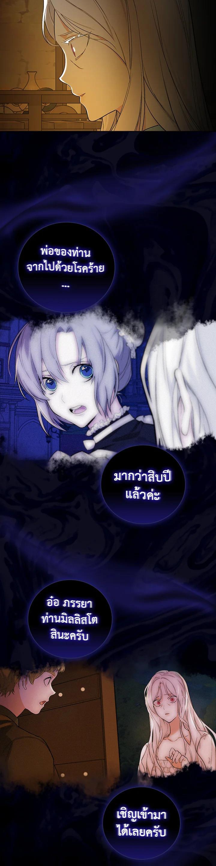 Manga-lc-com อ่านมังงะ อ่านการ์ตูน ออนไลน์ ฟรี I Will Become the Hero’s Mother ตอนที่ 1 2 3 4 5 6 7 8 9 10 11 12 13 14 ฟรี ไม่มีโฆษณา Manga-lc - อ่าน มังงะ อ่าน การ์ตูน ออนไลน์ อ่านมังงะ ฟรี
