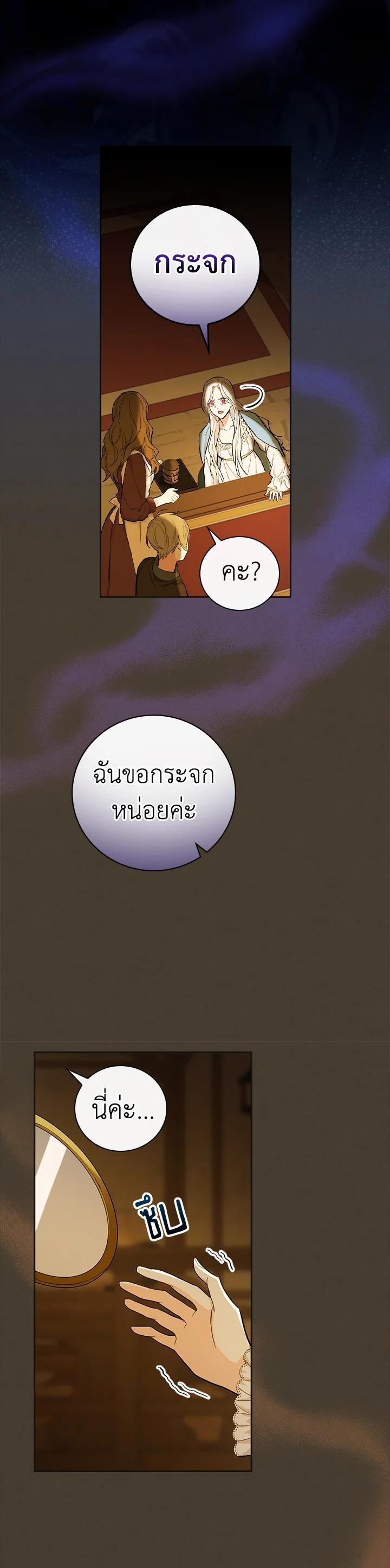 Manga-lc-com อ่านมังงะ อ่านการ์ตูน ออนไลน์ ฟรี I Will Become the Hero’s Mother ตอนที่ 1 2 3 4 5 6 7 8 9 10 11 12 13 14 ฟรี ไม่มีโฆษณา Manga-lc - อ่าน มังงะ อ่าน การ์ตูน ออนไลน์ อ่านมังงะ ฟรี