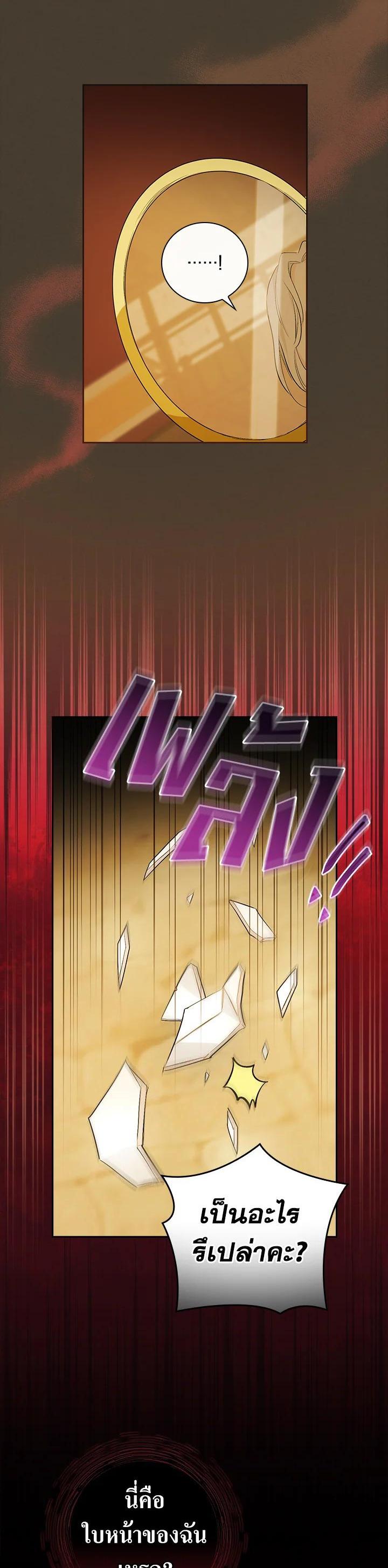 Manga-lc-com อ่านมังงะ อ่านการ์ตูน ออนไลน์ ฟรี I Will Become the Hero’s Mother ตอนที่ 1 2 3 4 5 6 7 8 9 10 11 12 13 14 ฟรี ไม่มีโฆษณา Manga-lc - อ่าน มังงะ อ่าน การ์ตูน ออนไลน์ อ่านมังงะ ฟรี