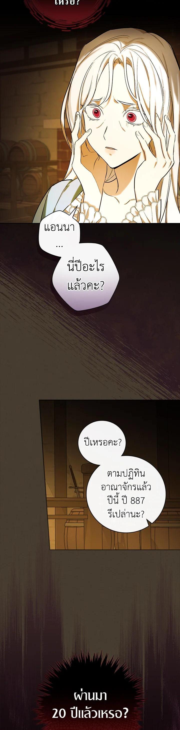 Manga-lc-com อ่านมังงะ อ่านการ์ตูน ออนไลน์ ฟรี I Will Become the Hero’s Mother ตอนที่ 1 2 3 4 5 6 7 8 9 10 11 12 13 14 ฟรี ไม่มีโฆษณา Manga-lc - อ่าน มังงะ อ่าน การ์ตูน ออนไลน์ อ่านมังงะ ฟรี