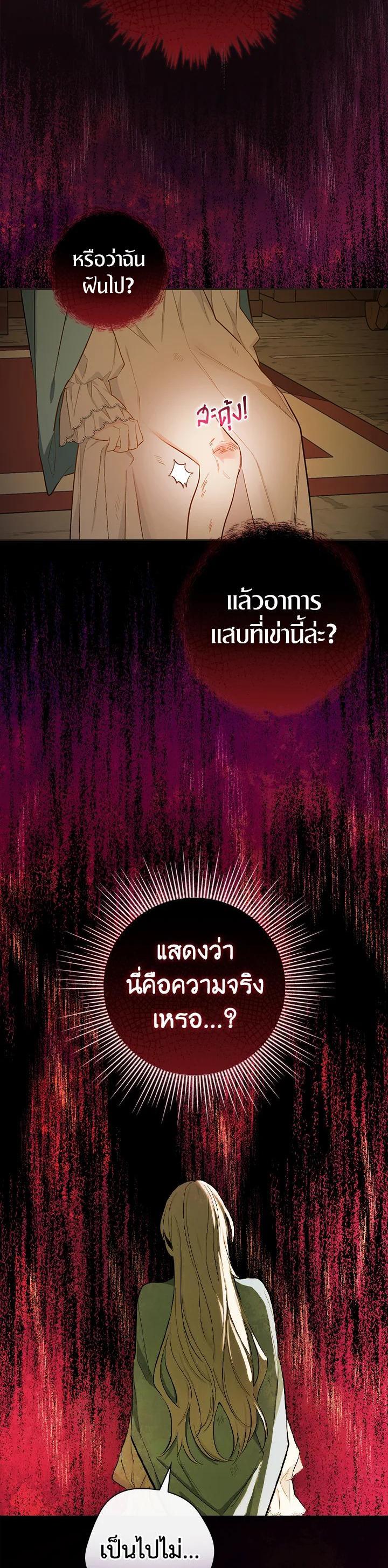 Manga-lc-com อ่านมังงะ อ่านการ์ตูน ออนไลน์ ฟรี I Will Become the Hero’s Mother ตอนที่ 1 2 3 4 5 6 7 8 9 10 11 12 13 14 ฟรี ไม่มีโฆษณา Manga-lc - อ่าน มังงะ อ่าน การ์ตูน ออนไลน์ อ่านมังงะ ฟรี