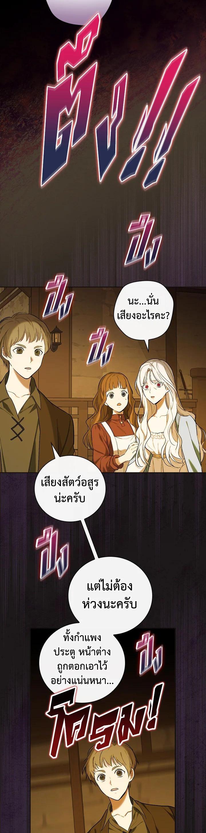 Manga-lc-com อ่านมังงะ อ่านการ์ตูน ออนไลน์ ฟรี I Will Become the Hero’s Mother ตอนที่ 1 2 3 4 5 6 7 8 9 10 11 12 13 14 ฟรี ไม่มีโฆษณา Manga-lc - อ่าน มังงะ อ่าน การ์ตูน ออนไลน์ อ่านมังงะ ฟรี