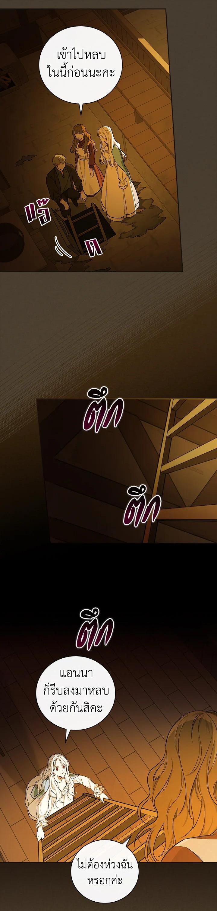 Manga-lc-com อ่านมังงะ อ่านการ์ตูน ออนไลน์ ฟรี I Will Become the Hero’s Mother ตอนที่ 1 2 3 4 5 6 7 8 9 10 11 12 13 14 ฟรี ไม่มีโฆษณา Manga-lc - อ่าน มังงะ อ่าน การ์ตูน ออนไลน์ อ่านมังงะ ฟรี