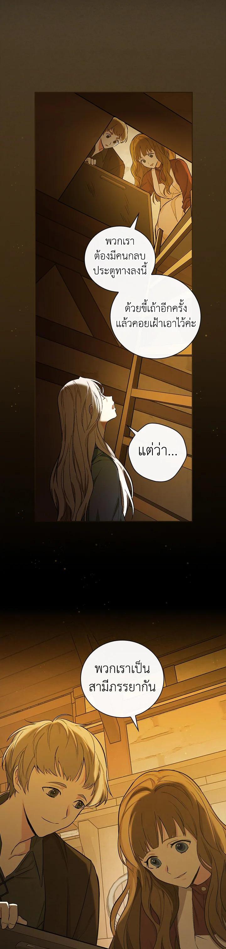 Manga-lc-com อ่านมังงะ อ่านการ์ตูน ออนไลน์ ฟรี I Will Become the Hero’s Mother ตอนที่ 1 2 3 4 5 6 7 8 9 10 11 12 13 14 ฟรี ไม่มีโฆษณา Manga-lc - อ่าน มังงะ อ่าน การ์ตูน ออนไลน์ อ่านมังงะ ฟรี