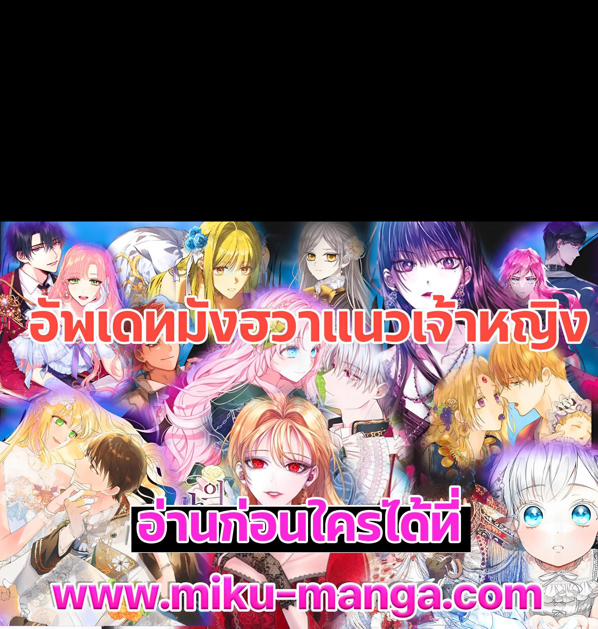 Manga-lc-com อ่านมังงะ อ่านการ์ตูน ออนไลน์ ฟรี I Will Become the Hero’s Mother ตอนที่ 1 2 3 4 5 6 7 8 9 10 11 12 13 14 ฟรี ไม่มีโฆษณา Manga-lc - อ่าน มังงะ อ่าน การ์ตูน ออนไลน์ อ่านมังงะ ฟรี