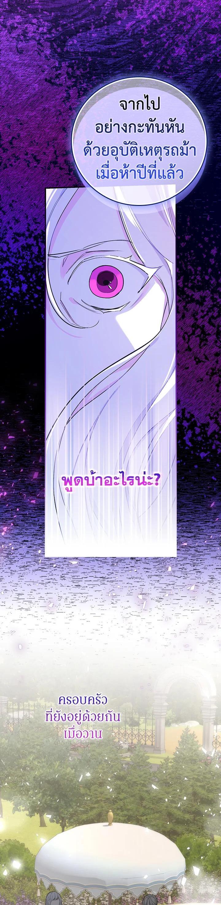Manga-lc-com อ่านมังงะ อ่านการ์ตูน ออนไลน์ ฟรี I Will Become the Hero’s Mother ตอนที่ 1 2 3 4 5 6 7 8 9 10 11 12 13 14 ฟรี ไม่มีโฆษณา Manga-lc - อ่าน มังงะ อ่าน การ์ตูน ออนไลน์ อ่านมังงะ ฟรี