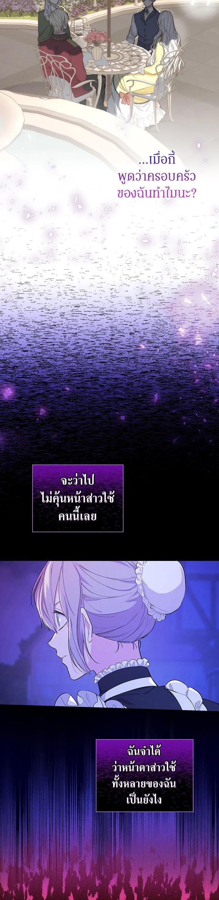 Manga-lc-com อ่านมังงะ อ่านการ์ตูน ออนไลน์ ฟรี I Will Become the Hero’s Mother ตอนที่ 1 2 3 4 5 6 7 8 9 10 11 12 13 14 ฟรี ไม่มีโฆษณา Manga-lc - อ่าน มังงะ อ่าน การ์ตูน ออนไลน์ อ่านมังงะ ฟรี