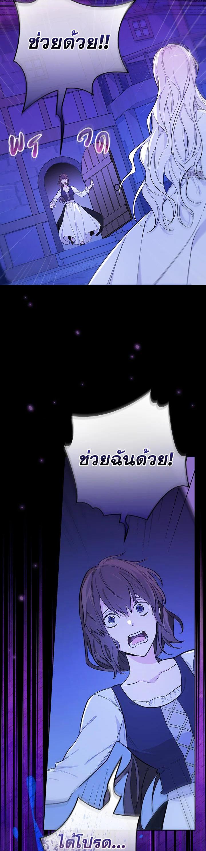 Manga-lc-com อ่านมังงะ อ่านการ์ตูน ออนไลน์ ฟรี I Will Become the Hero’s Mother ตอนที่ 1 2 3 4 5 6 7 8 9 10 11 12 13 14 ฟรี ไม่มีโฆษณา Manga-lc - อ่าน มังงะ อ่าน การ์ตูน ออนไลน์ อ่านมังงะ ฟรี