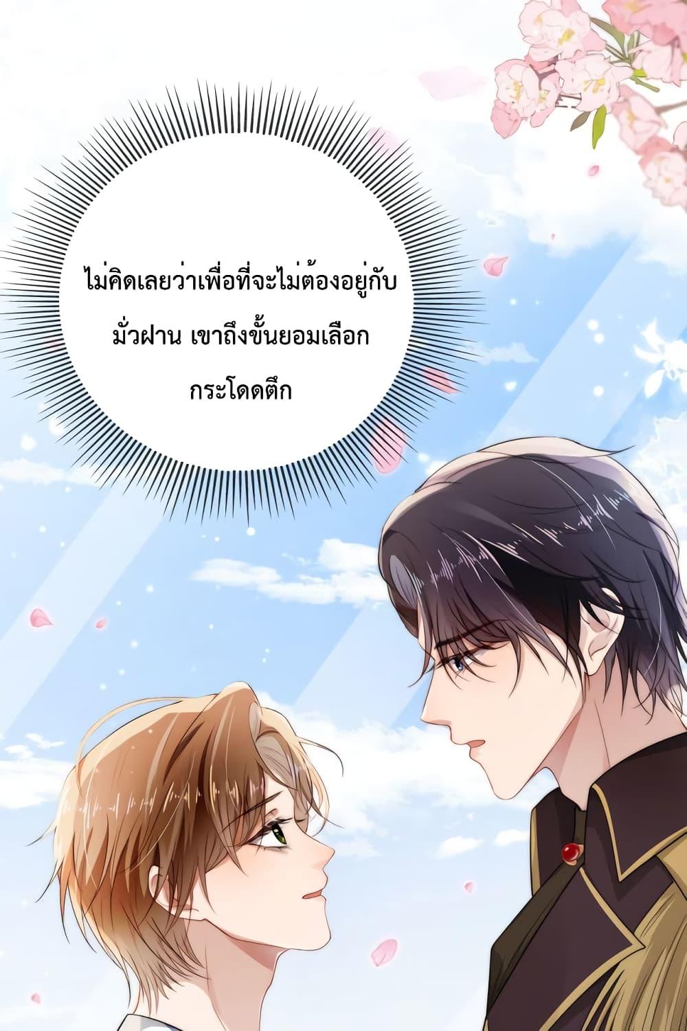 Manga-lc-com อ่านมังงะ อ่านการ์ตูน ออนไลน์ ฟรี The Villain Pampered Me To The Sky ตอนที่ 1 2 3 4 5 6 7 8 9 10 11 12 13 14 ฟรี ไม่มีโฆษณา Manga-lc - อ่าน มังงะ อ่าน การ์ตูน ออนไลน์ อ่านมังงะ ฟรี