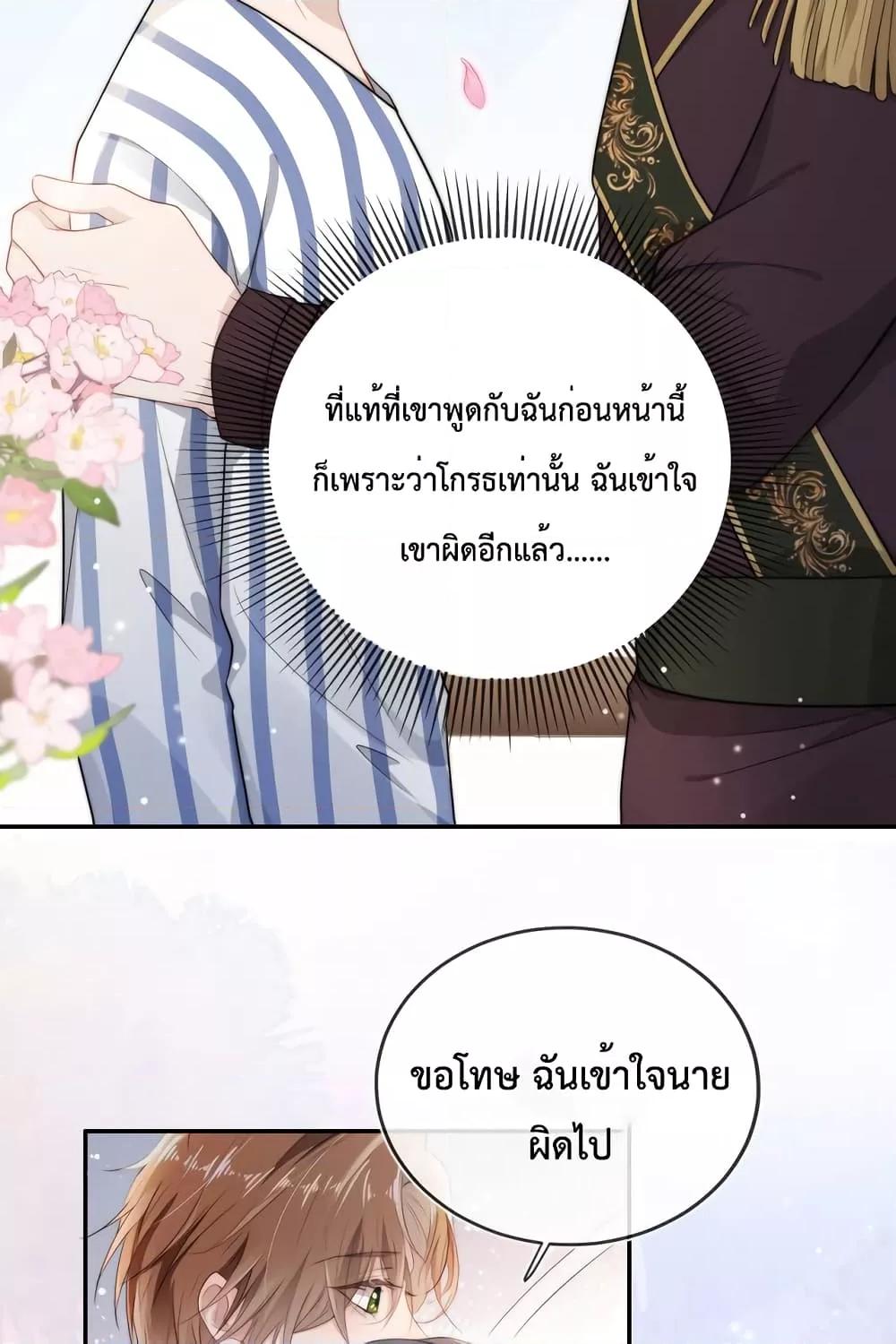Manga-lc-com อ่านมังงะ อ่านการ์ตูน ออนไลน์ ฟรี The Villain Pampered Me To The Sky ตอนที่ 1 2 3 4 5 6 7 8 9 10 11 12 13 14 ฟรี ไม่มีโฆษณา Manga-lc - อ่าน มังงะ อ่าน การ์ตูน ออนไลน์ อ่านมังงะ ฟรี
