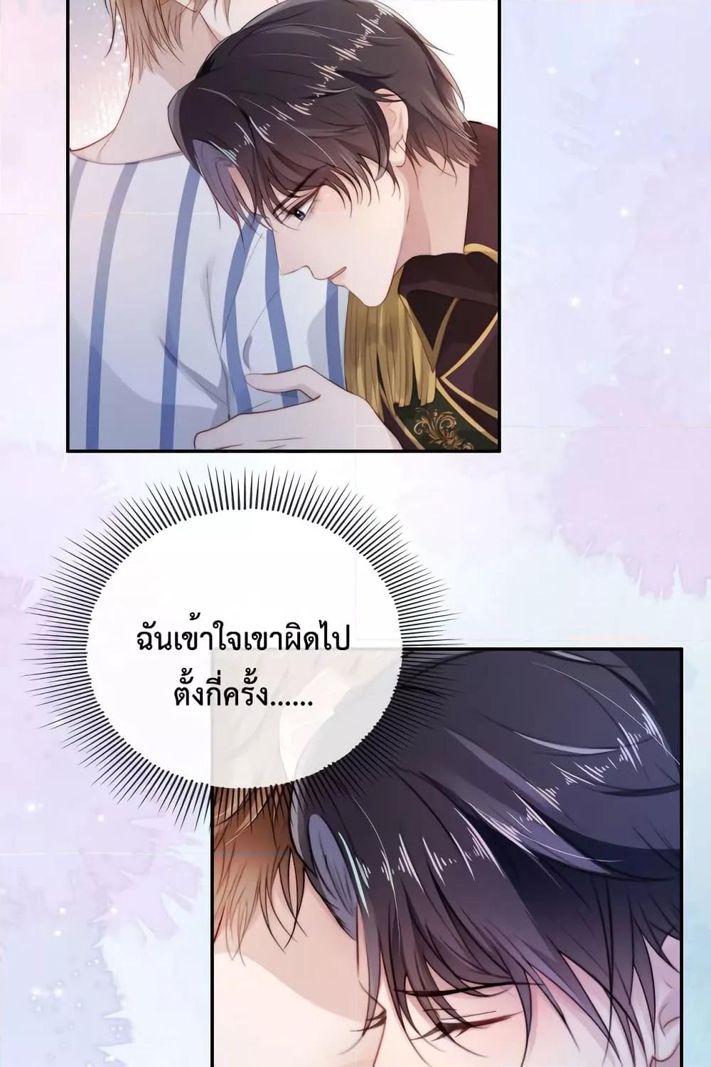 Manga-lc-com อ่านมังงะ อ่านการ์ตูน ออนไลน์ ฟรี The Villain Pampered Me To The Sky ตอนที่ 1 2 3 4 5 6 7 8 9 10 11 12 13 14 ฟรี ไม่มีโฆษณา Manga-lc - อ่าน มังงะ อ่าน การ์ตูน ออนไลน์ อ่านมังงะ ฟรี
