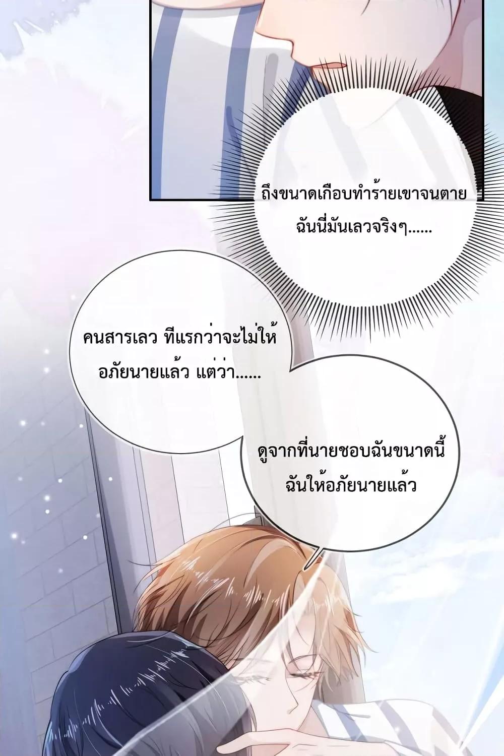 Manga-lc-com อ่านมังงะ อ่านการ์ตูน ออนไลน์ ฟรี The Villain Pampered Me To The Sky ตอนที่ 1 2 3 4 5 6 7 8 9 10 11 12 13 14 ฟรี ไม่มีโฆษณา Manga-lc - อ่าน มังงะ อ่าน การ์ตูน ออนไลน์ อ่านมังงะ ฟรี
