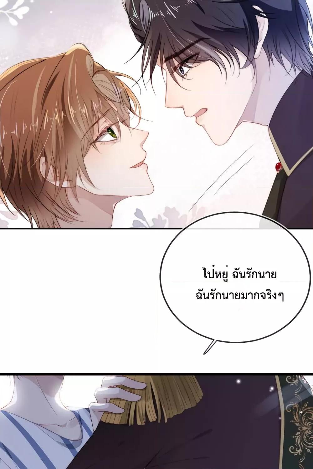 Manga-lc-com อ่านมังงะ อ่านการ์ตูน ออนไลน์ ฟรี The Villain Pampered Me To The Sky ตอนที่ 1 2 3 4 5 6 7 8 9 10 11 12 13 14 ฟรี ไม่มีโฆษณา Manga-lc - อ่าน มังงะ อ่าน การ์ตูน ออนไลน์ อ่านมังงะ ฟรี
