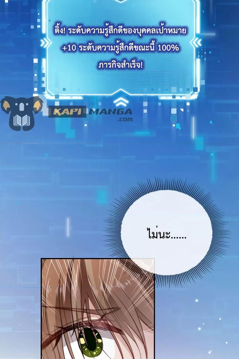 Manga-lc-com อ่านมังงะ อ่านการ์ตูน ออนไลน์ ฟรี The Villain Pampered Me To The Sky ตอนที่ 1 2 3 4 5 6 7 8 9 10 11 12 13 14 ฟรี ไม่มีโฆษณา Manga-lc - อ่าน มังงะ อ่าน การ์ตูน ออนไลน์ อ่านมังงะ ฟรี