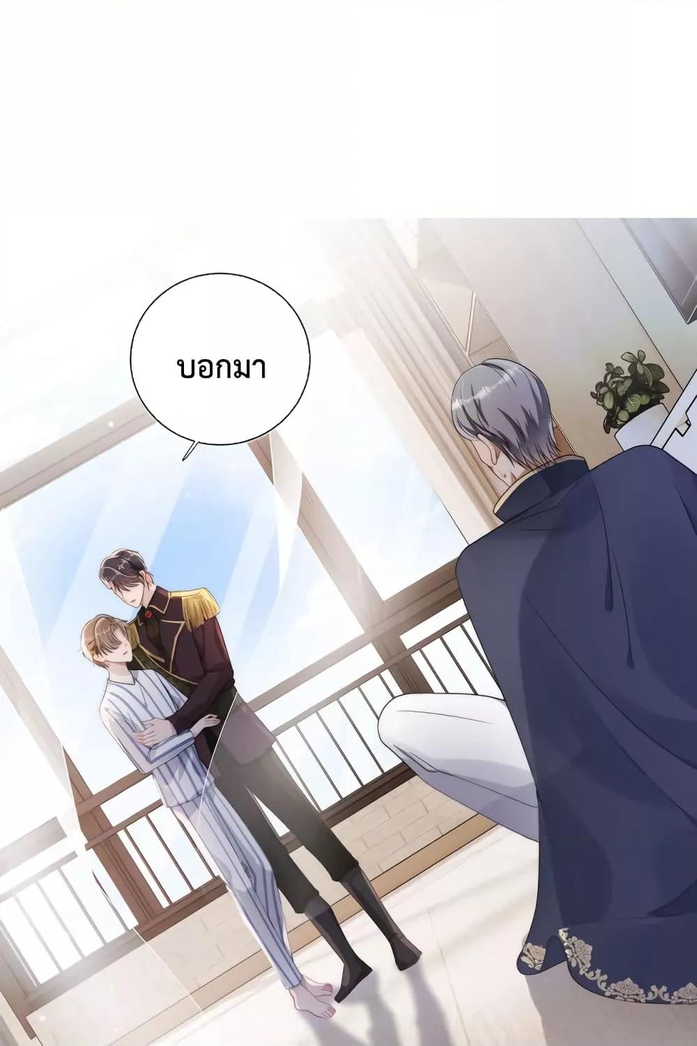 Manga-lc-com อ่านมังงะ อ่านการ์ตูน ออนไลน์ ฟรี The Villain Pampered Me To The Sky ตอนที่ 1 2 3 4 5 6 7 8 9 10 11 12 13 14 ฟรี ไม่มีโฆษณา Manga-lc - อ่าน มังงะ อ่าน การ์ตูน ออนไลน์ อ่านมังงะ ฟรี