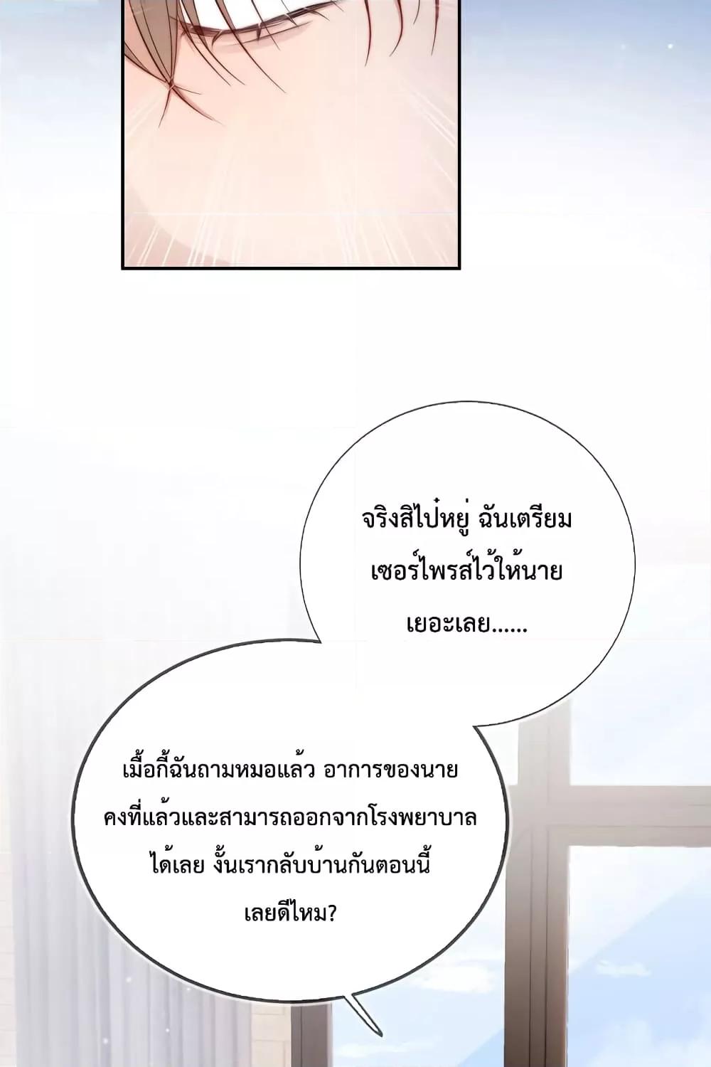 Manga-lc-com อ่านมังงะ อ่านการ์ตูน ออนไลน์ ฟรี The Villain Pampered Me To The Sky ตอนที่ 1 2 3 4 5 6 7 8 9 10 11 12 13 14 ฟรี ไม่มีโฆษณา Manga-lc - อ่าน มังงะ อ่าน การ์ตูน ออนไลน์ อ่านมังงะ ฟรี