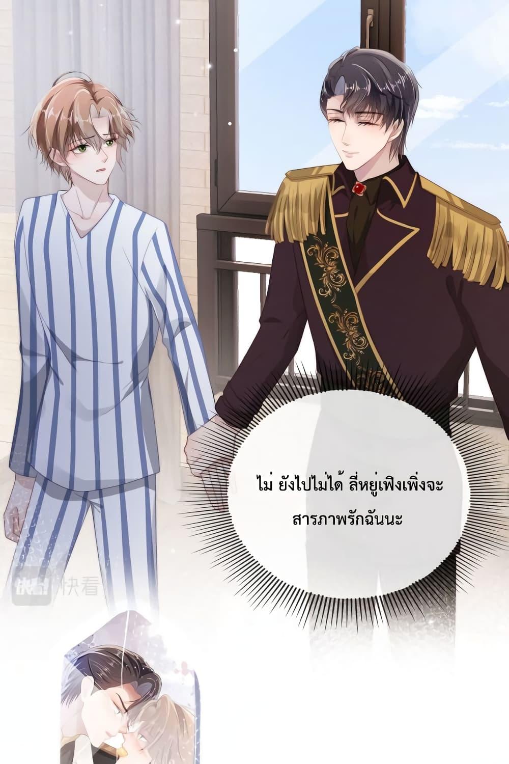 Manga-lc-com อ่านมังงะ อ่านการ์ตูน ออนไลน์ ฟรี The Villain Pampered Me To The Sky ตอนที่ 1 2 3 4 5 6 7 8 9 10 11 12 13 14 ฟรี ไม่มีโฆษณา Manga-lc - อ่าน มังงะ อ่าน การ์ตูน ออนไลน์ อ่านมังงะ ฟรี