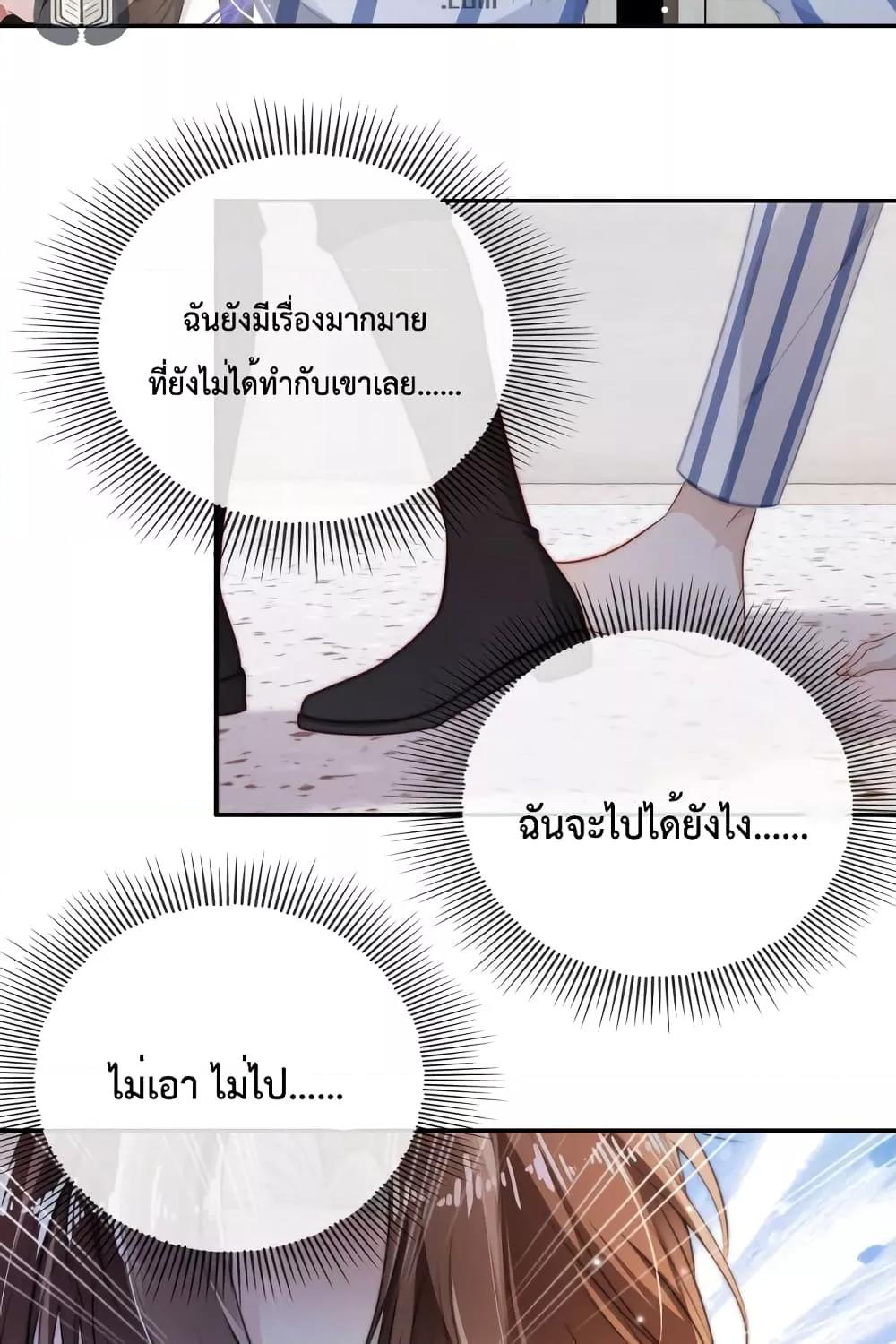 Manga-lc-com อ่านมังงะ อ่านการ์ตูน ออนไลน์ ฟรี The Villain Pampered Me To The Sky ตอนที่ 1 2 3 4 5 6 7 8 9 10 11 12 13 14 ฟรี ไม่มีโฆษณา Manga-lc - อ่าน มังงะ อ่าน การ์ตูน ออนไลน์ อ่านมังงะ ฟรี