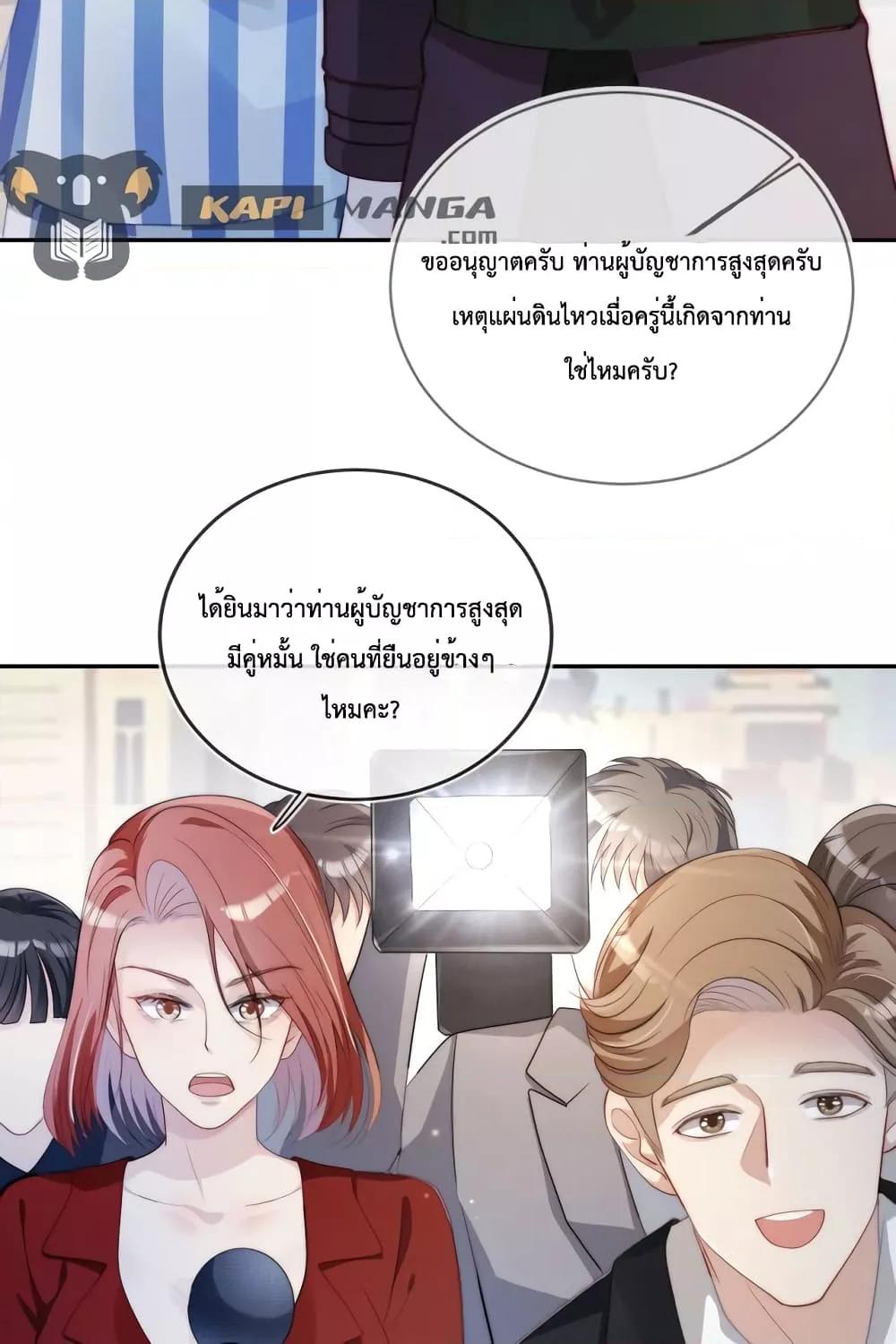 Manga-lc-com อ่านมังงะ อ่านการ์ตูน ออนไลน์ ฟรี The Villain Pampered Me To The Sky ตอนที่ 1 2 3 4 5 6 7 8 9 10 11 12 13 14 ฟรี ไม่มีโฆษณา Manga-lc - อ่าน มังงะ อ่าน การ์ตูน ออนไลน์ อ่านมังงะ ฟรี