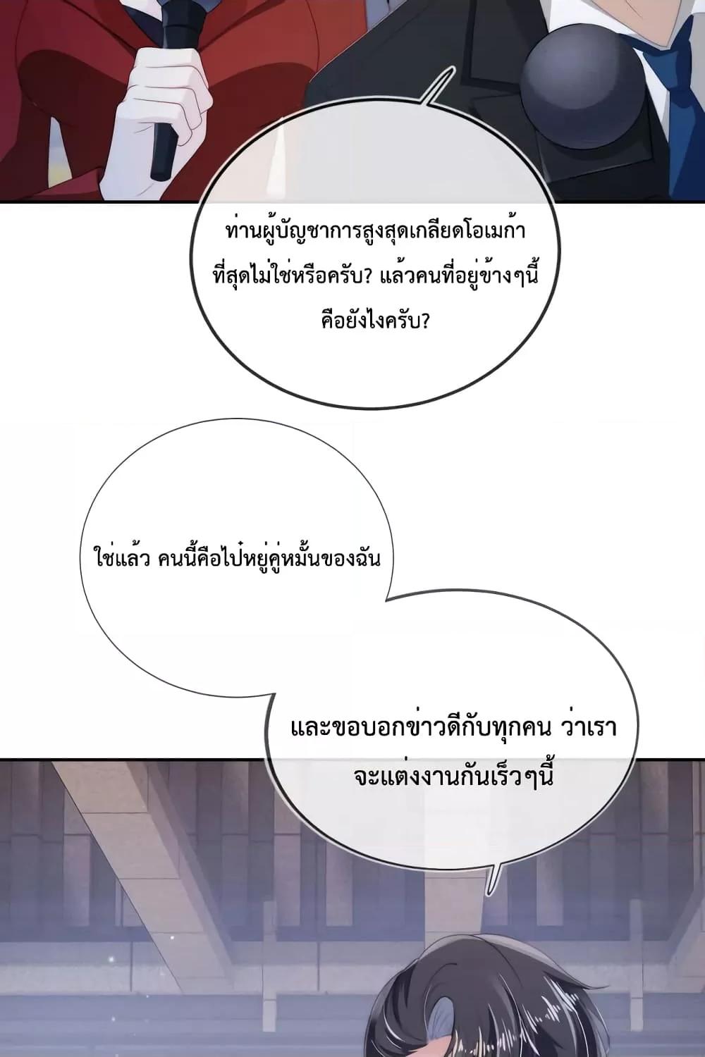 Manga-lc-com อ่านมังงะ อ่านการ์ตูน ออนไลน์ ฟรี The Villain Pampered Me To The Sky ตอนที่ 1 2 3 4 5 6 7 8 9 10 11 12 13 14 ฟรี ไม่มีโฆษณา Manga-lc - อ่าน มังงะ อ่าน การ์ตูน ออนไลน์ อ่านมังงะ ฟรี