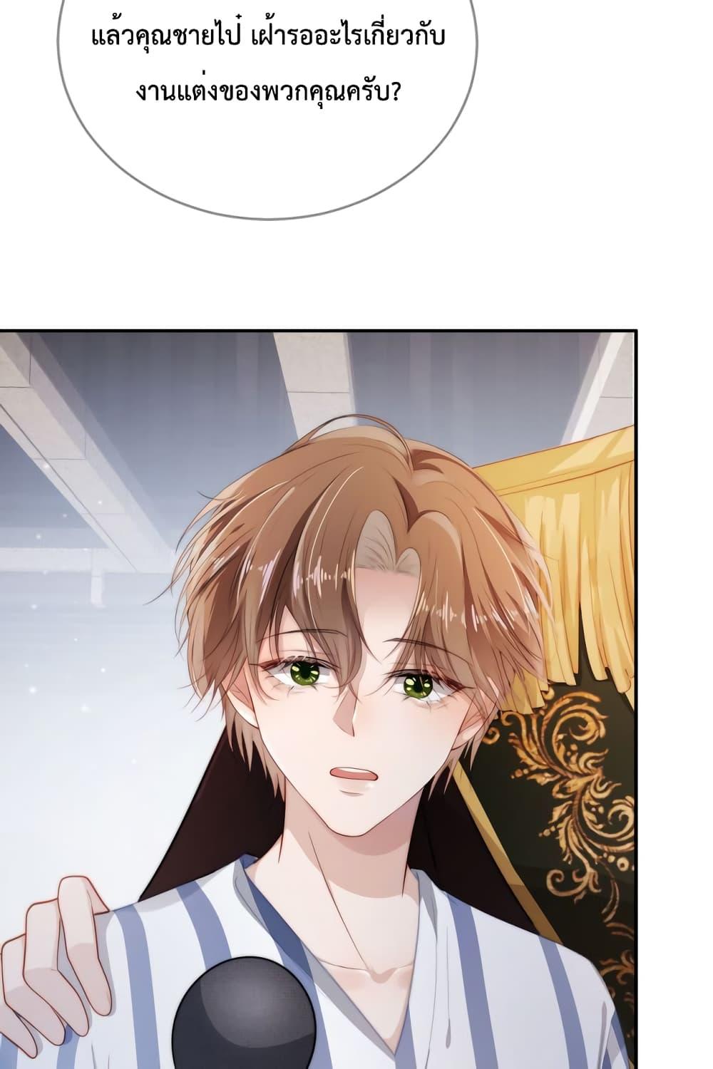 Manga-lc-com อ่านมังงะ อ่านการ์ตูน ออนไลน์ ฟรี The Villain Pampered Me To The Sky ตอนที่ 1 2 3 4 5 6 7 8 9 10 11 12 13 14 ฟรี ไม่มีโฆษณา Manga-lc - อ่าน มังงะ อ่าน การ์ตูน ออนไลน์ อ่านมังงะ ฟรี