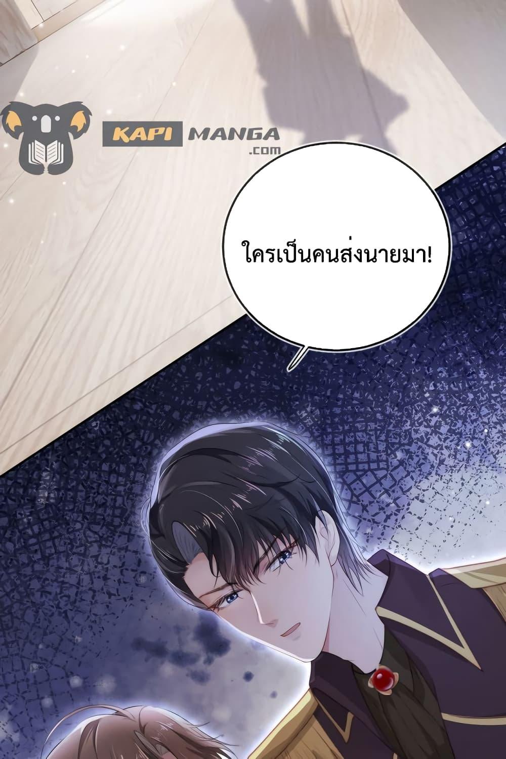 Manga-lc-com อ่านมังงะ อ่านการ์ตูน ออนไลน์ ฟรี The Villain Pampered Me To The Sky ตอนที่ 1 2 3 4 5 6 7 8 9 10 11 12 13 14 ฟรี ไม่มีโฆษณา Manga-lc - อ่าน มังงะ อ่าน การ์ตูน ออนไลน์ อ่านมังงะ ฟรี