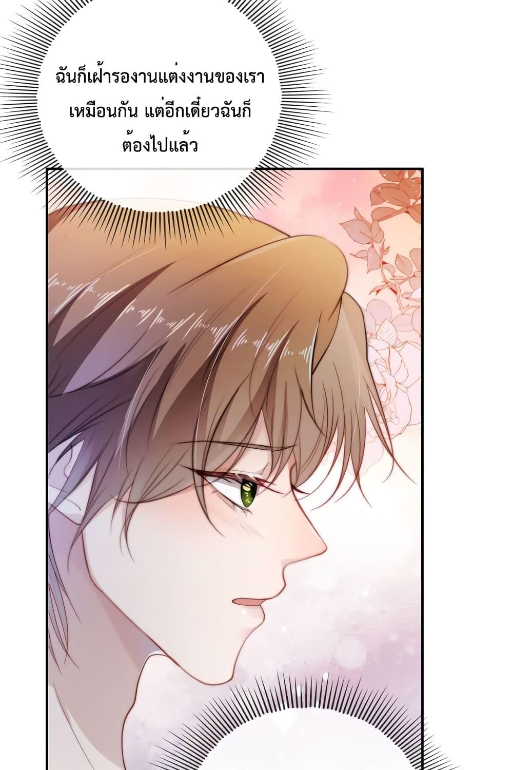 Manga-lc-com อ่านมังงะ อ่านการ์ตูน ออนไลน์ ฟรี The Villain Pampered Me To The Sky ตอนที่ 1 2 3 4 5 6 7 8 9 10 11 12 13 14 ฟรี ไม่มีโฆษณา Manga-lc - อ่าน มังงะ อ่าน การ์ตูน ออนไลน์ อ่านมังงะ ฟรี
