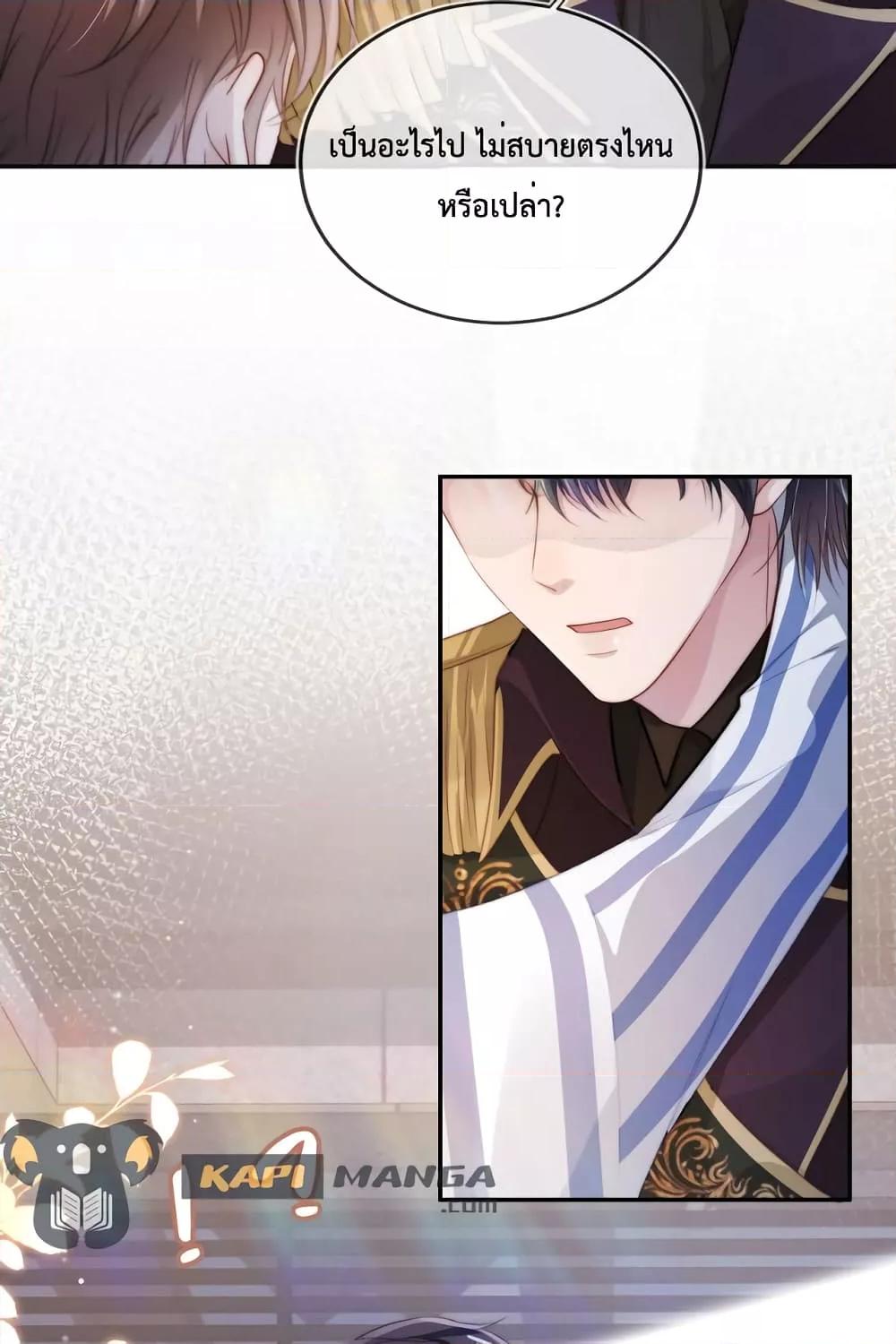 Manga-lc-com อ่านมังงะ อ่านการ์ตูน ออนไลน์ ฟรี The Villain Pampered Me To The Sky ตอนที่ 1 2 3 4 5 6 7 8 9 10 11 12 13 14 ฟรี ไม่มีโฆษณา Manga-lc - อ่าน มังงะ อ่าน การ์ตูน ออนไลน์ อ่านมังงะ ฟรี