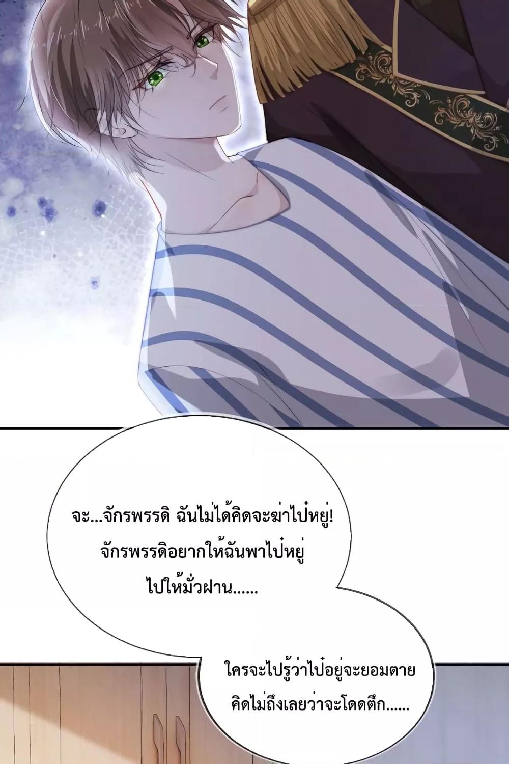 Manga-lc-com อ่านมังงะ อ่านการ์ตูน ออนไลน์ ฟรี The Villain Pampered Me To The Sky ตอนที่ 1 2 3 4 5 6 7 8 9 10 11 12 13 14 ฟรี ไม่มีโฆษณา Manga-lc - อ่าน มังงะ อ่าน การ์ตูน ออนไลน์ อ่านมังงะ ฟรี
