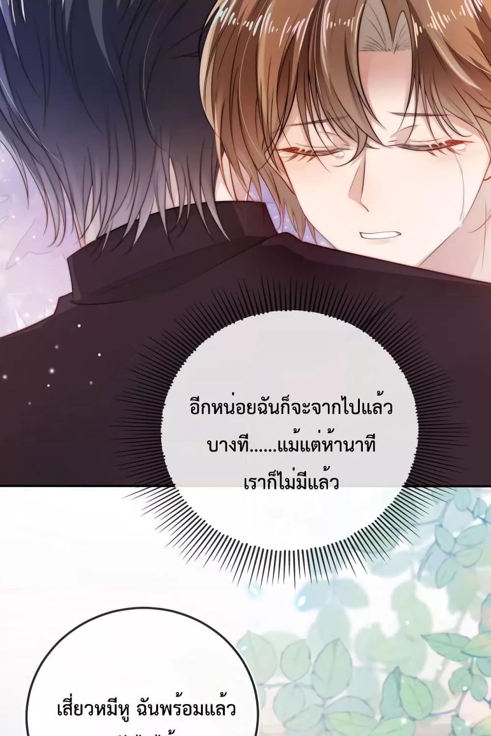 Manga-lc-com อ่านมังงะ อ่านการ์ตูน ออนไลน์ ฟรี The Villain Pampered Me To The Sky ตอนที่ 1 2 3 4 5 6 7 8 9 10 11 12 13 14 ฟรี ไม่มีโฆษณา Manga-lc - อ่าน มังงะ อ่าน การ์ตูน ออนไลน์ อ่านมังงะ ฟรี