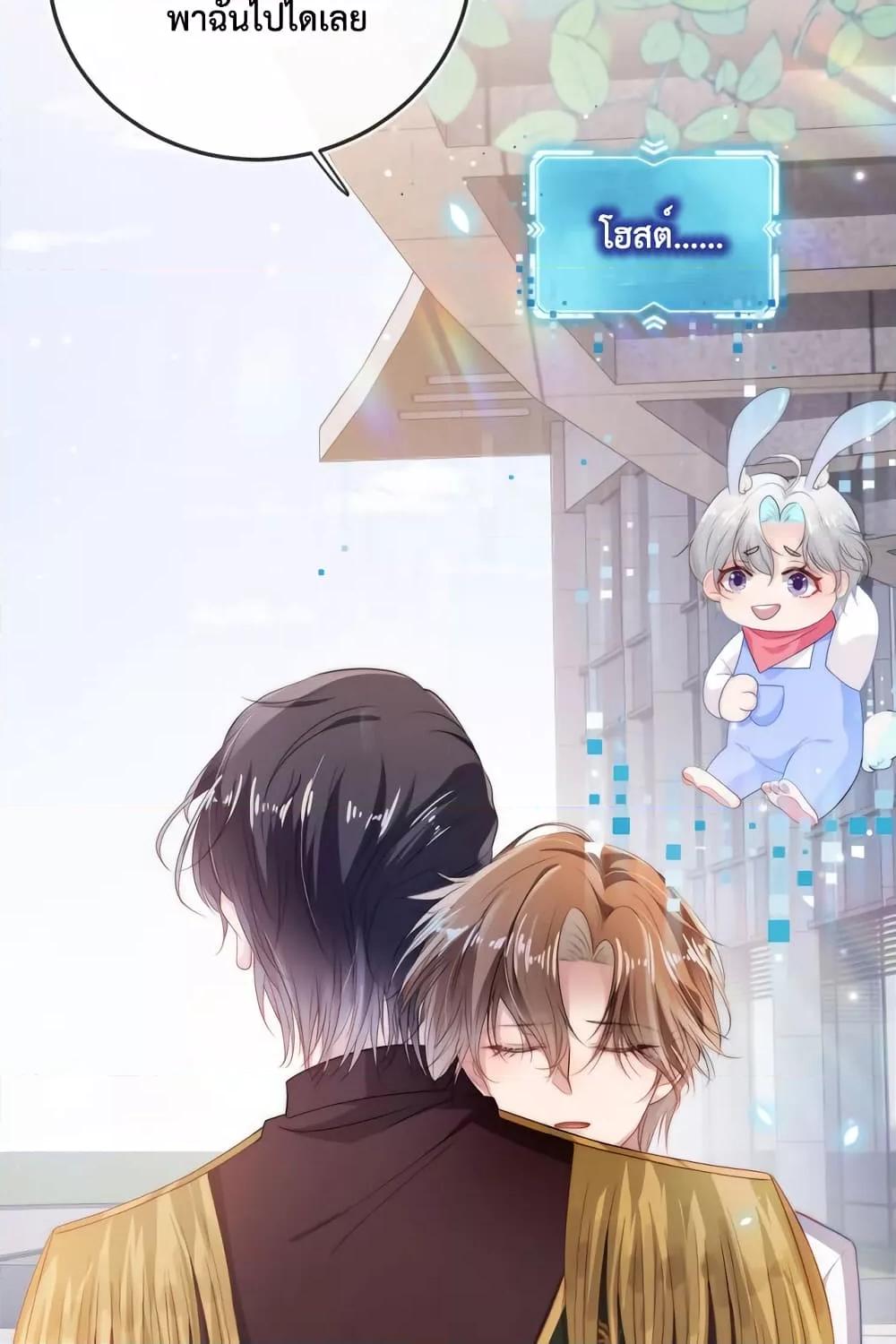 Manga-lc-com อ่านมังงะ อ่านการ์ตูน ออนไลน์ ฟรี The Villain Pampered Me To The Sky ตอนที่ 1 2 3 4 5 6 7 8 9 10 11 12 13 14 ฟรี ไม่มีโฆษณา Manga-lc - อ่าน มังงะ อ่าน การ์ตูน ออนไลน์ อ่านมังงะ ฟรี
