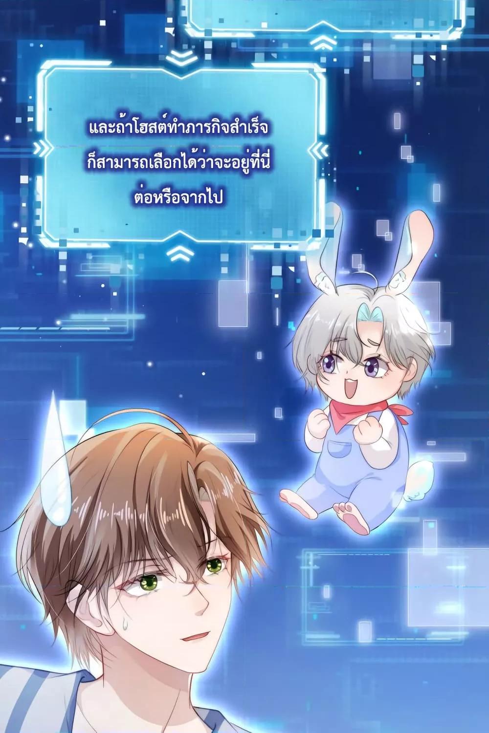 Manga-lc-com อ่านมังงะ อ่านการ์ตูน ออนไลน์ ฟรี The Villain Pampered Me To The Sky ตอนที่ 1 2 3 4 5 6 7 8 9 10 11 12 13 14 ฟรี ไม่มีโฆษณา Manga-lc - อ่าน มังงะ อ่าน การ์ตูน ออนไลน์ อ่านมังงะ ฟรี