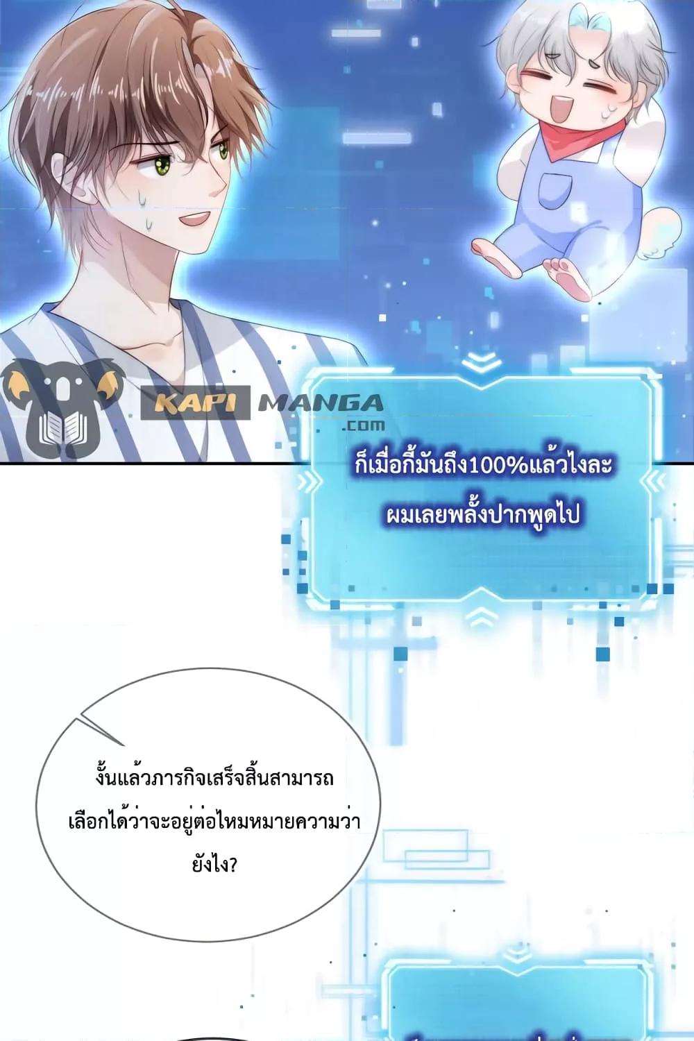 Manga-lc-com อ่านมังงะ อ่านการ์ตูน ออนไลน์ ฟรี The Villain Pampered Me To The Sky ตอนที่ 1 2 3 4 5 6 7 8 9 10 11 12 13 14 ฟรี ไม่มีโฆษณา Manga-lc - อ่าน มังงะ อ่าน การ์ตูน ออนไลน์ อ่านมังงะ ฟรี