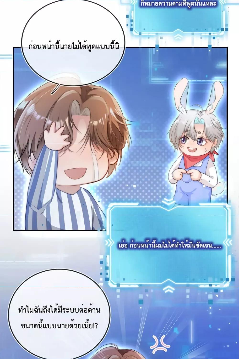 Manga-lc-com อ่านมังงะ อ่านการ์ตูน ออนไลน์ ฟรี The Villain Pampered Me To The Sky ตอนที่ 1 2 3 4 5 6 7 8 9 10 11 12 13 14 ฟรี ไม่มีโฆษณา Manga-lc - อ่าน มังงะ อ่าน การ์ตูน ออนไลน์ อ่านมังงะ ฟรี