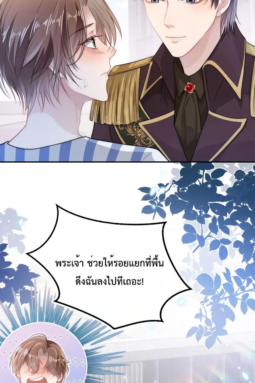 Manga-lc-com อ่านมังงะ อ่านการ์ตูน ออนไลน์ ฟรี The Villain Pampered Me To The Sky ตอนที่ 1 2 3 4 5 6 7 8 9 10 11 12 13 14 ฟรี ไม่มีโฆษณา Manga-lc - อ่าน มังงะ อ่าน การ์ตูน ออนไลน์ อ่านมังงะ ฟรี
