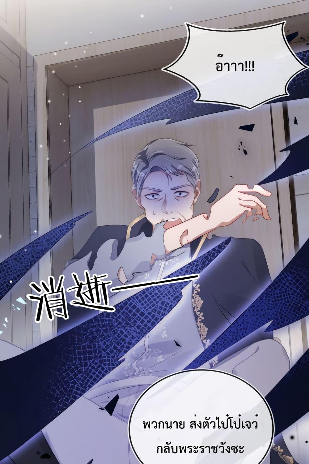 Manga-lc-com อ่านมังงะ อ่านการ์ตูน ออนไลน์ ฟรี The Villain Pampered Me To The Sky ตอนที่ 1 2 3 4 5 6 7 8 9 10 11 12 13 14 ฟรี ไม่มีโฆษณา Manga-lc - อ่าน มังงะ อ่าน การ์ตูน ออนไลน์ อ่านมังงะ ฟรี