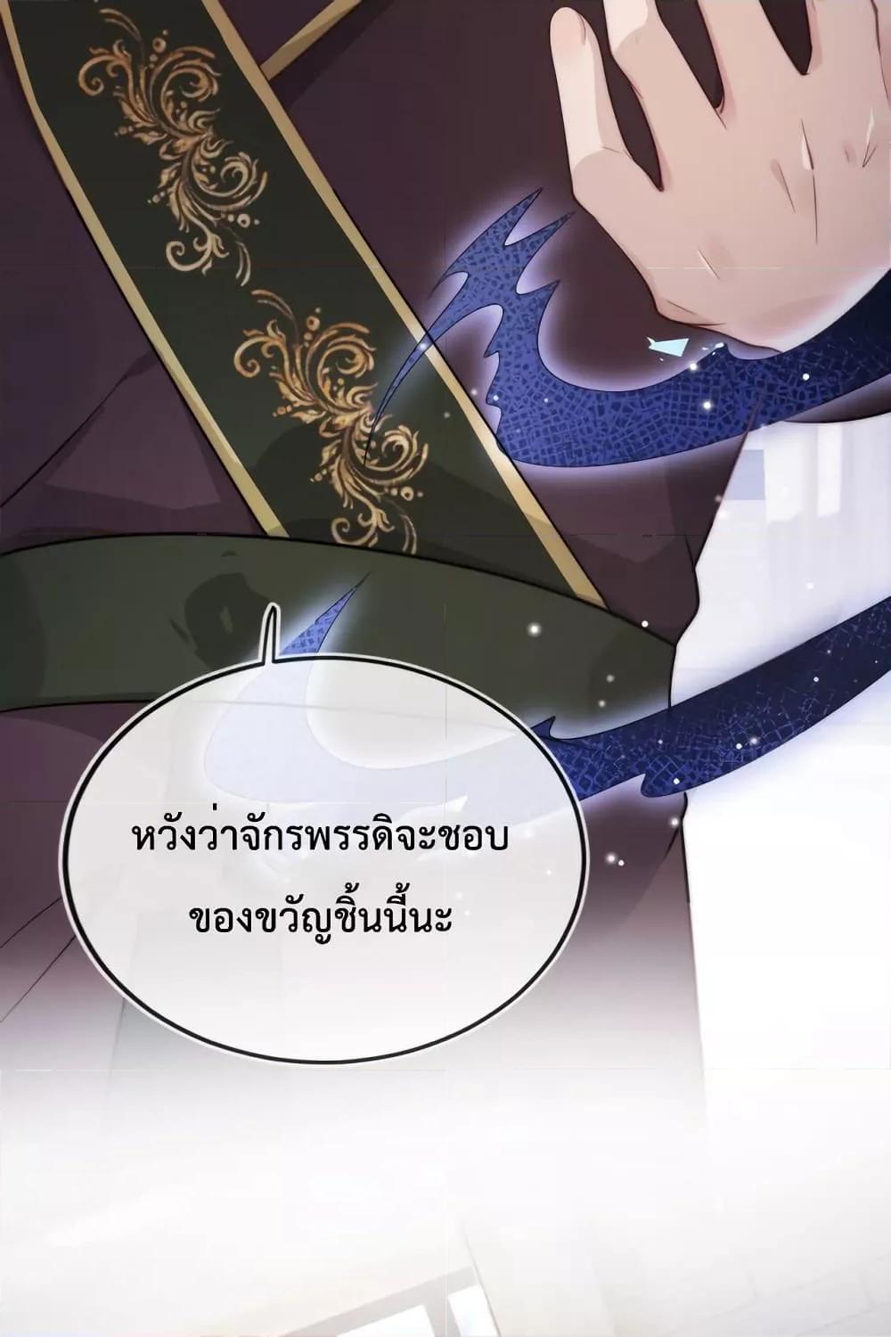 Manga-lc-com อ่านมังงะ อ่านการ์ตูน ออนไลน์ ฟรี The Villain Pampered Me To The Sky ตอนที่ 1 2 3 4 5 6 7 8 9 10 11 12 13 14 ฟรี ไม่มีโฆษณา Manga-lc - อ่าน มังงะ อ่าน การ์ตูน ออนไลน์ อ่านมังงะ ฟรี
