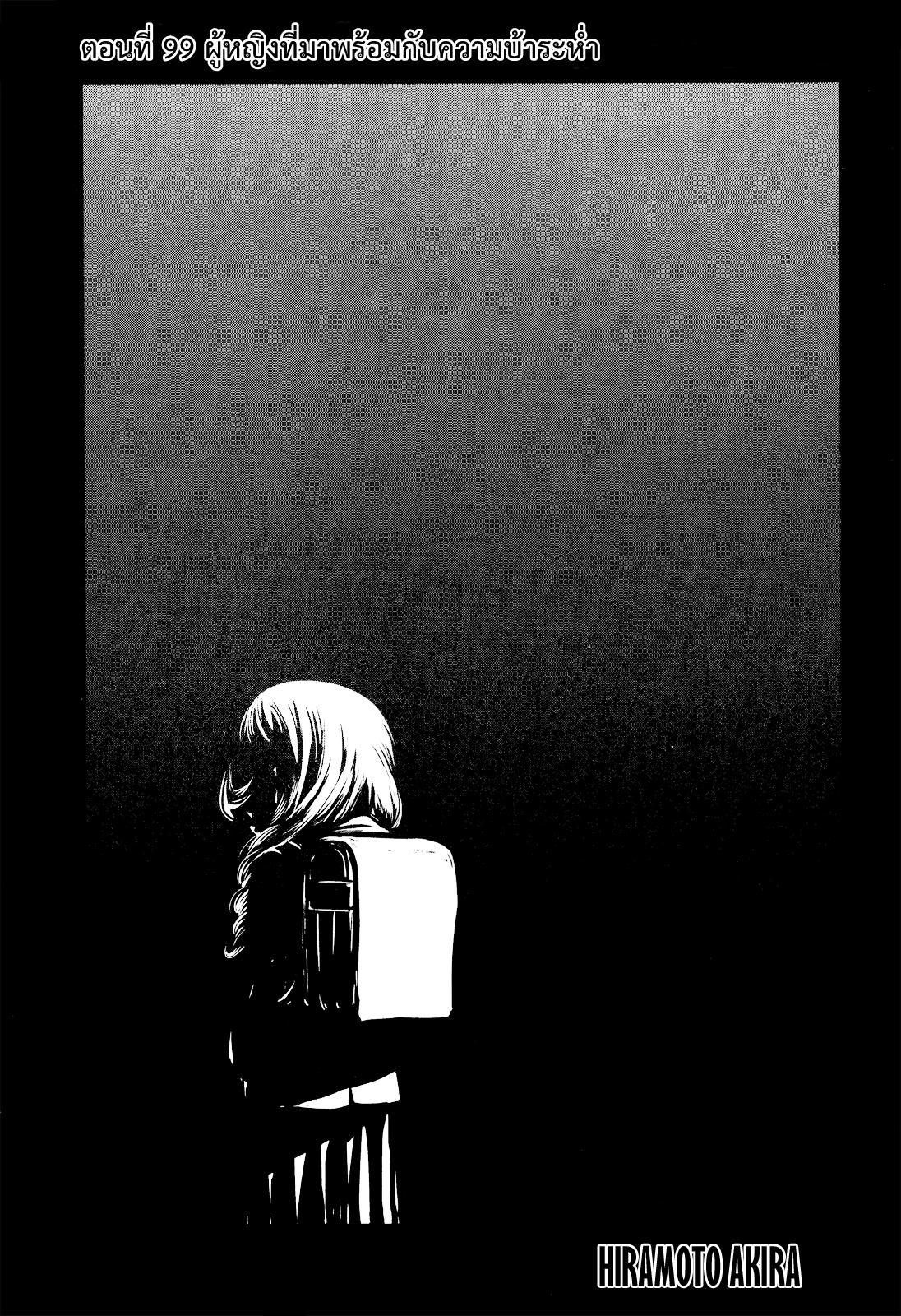 Manga-lc-com อ่านมังงะ อ่านการ์ตูน ออนไลน์ ฟรี Prison School ตอนที่ 1 2 3 4 5 6 7 8 9 10 11 12 13 14 ฟรี ไม่มีโฆษณา Manga-lc - อ่าน มังงะ อ่าน การ์ตูน ออนไลน์ อ่านมังงะ ฟรี