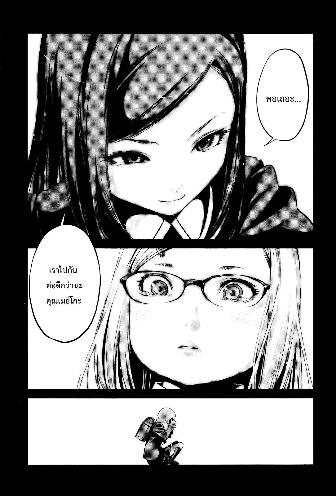 Manga-lc-com อ่านมังงะ อ่านการ์ตูน ออนไลน์ ฟรี Prison School ตอนที่ 1 2 3 4 5 6 7 8 9 10 11 12 13 14 ฟรี ไม่มีโฆษณา Manga-lc - อ่าน มังงะ อ่าน การ์ตูน ออนไลน์ อ่านมังงะ ฟรี