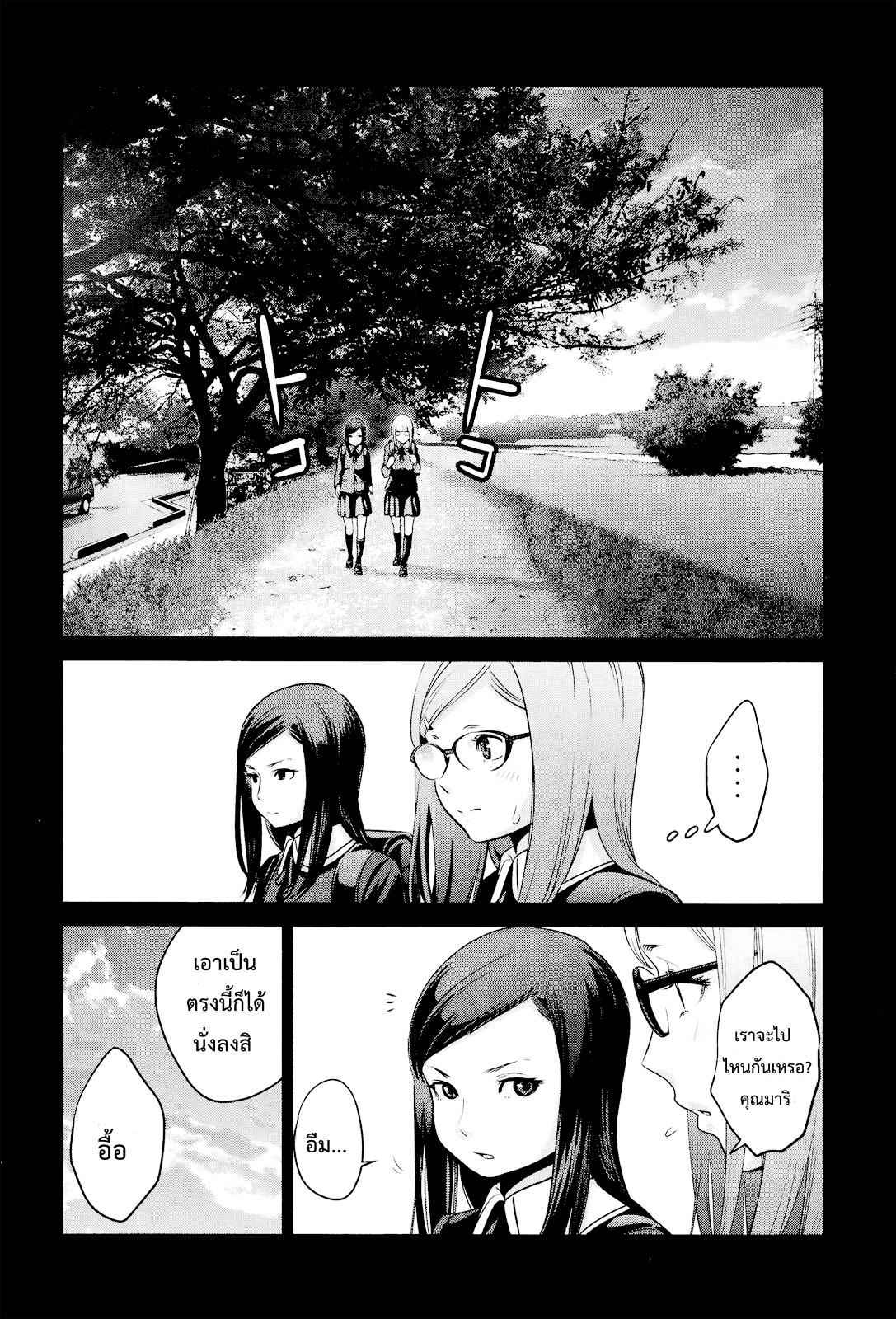 Manga-lc-com อ่านมังงะ อ่านการ์ตูน ออนไลน์ ฟรี Prison School ตอนที่ 1 2 3 4 5 6 7 8 9 10 11 12 13 14 ฟรี ไม่มีโฆษณา Manga-lc - อ่าน มังงะ อ่าน การ์ตูน ออนไลน์ อ่านมังงะ ฟรี