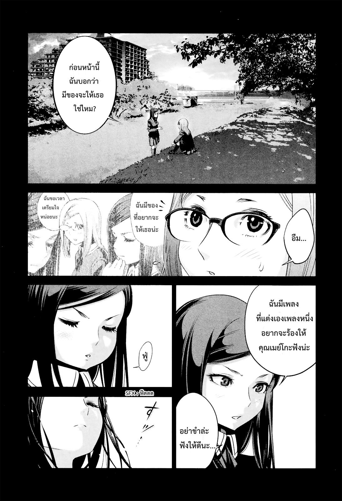 Manga-lc-com อ่านมังงะ อ่านการ์ตูน ออนไลน์ ฟรี Prison School ตอนที่ 1 2 3 4 5 6 7 8 9 10 11 12 13 14 ฟรี ไม่มีโฆษณา Manga-lc - อ่าน มังงะ อ่าน การ์ตูน ออนไลน์ อ่านมังงะ ฟรี