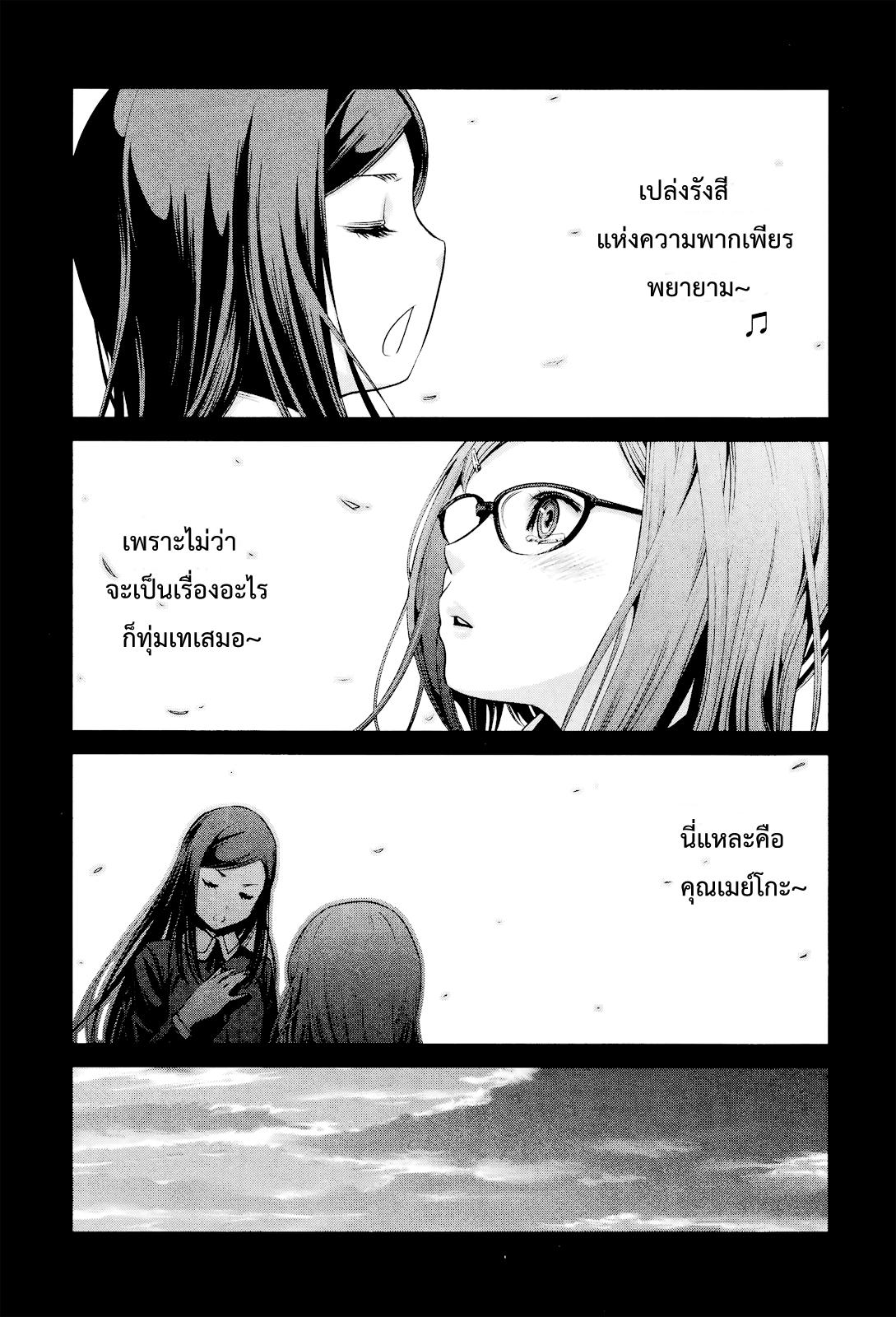 Manga-lc-com อ่านมังงะ อ่านการ์ตูน ออนไลน์ ฟรี Prison School ตอนที่ 1 2 3 4 5 6 7 8 9 10 11 12 13 14 ฟรี ไม่มีโฆษณา Manga-lc - อ่าน มังงะ อ่าน การ์ตูน ออนไลน์ อ่านมังงะ ฟรี