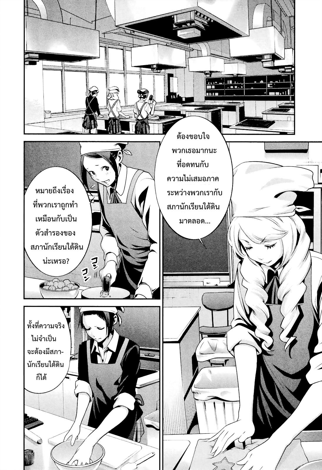 Manga-lc-com อ่านมังงะ อ่านการ์ตูน ออนไลน์ ฟรี Prison School ตอนที่ 1 2 3 4 5 6 7 8 9 10 11 12 13 14 ฟรี ไม่มีโฆษณา Manga-lc - อ่าน มังงะ อ่าน การ์ตูน ออนไลน์ อ่านมังงะ ฟรี