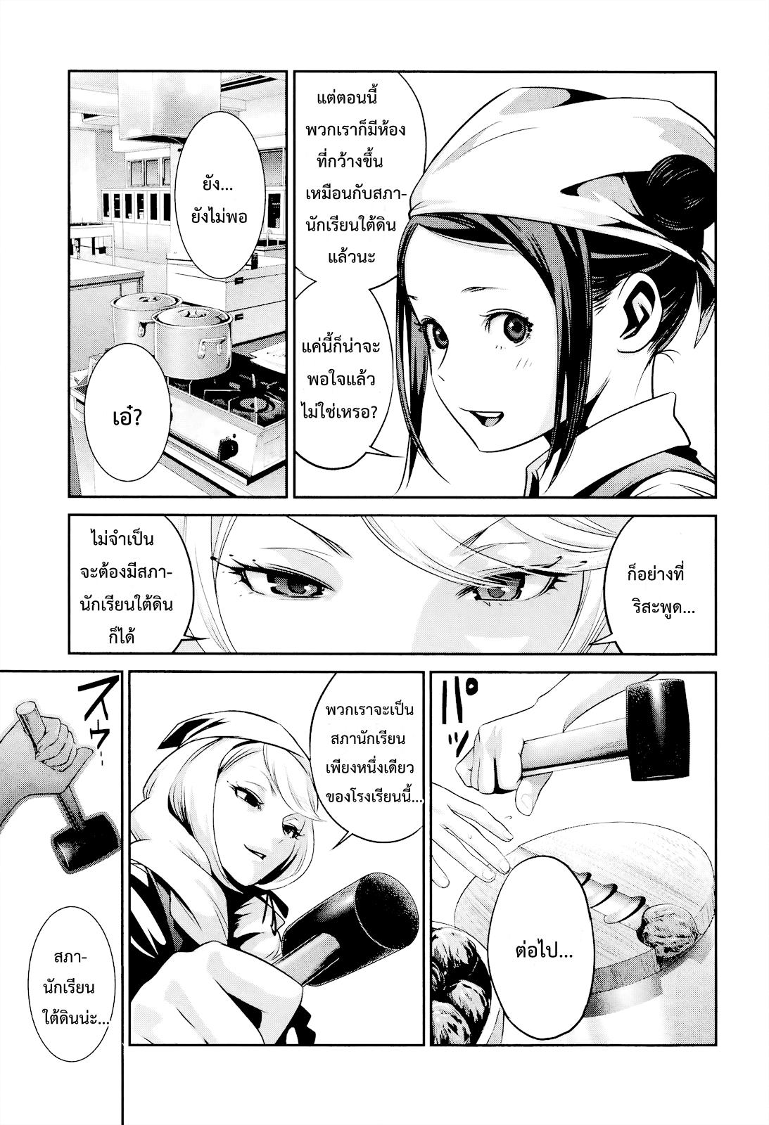 Manga-lc-com อ่านมังงะ อ่านการ์ตูน ออนไลน์ ฟรี Prison School ตอนที่ 1 2 3 4 5 6 7 8 9 10 11 12 13 14 ฟรี ไม่มีโฆษณา Manga-lc - อ่าน มังงะ อ่าน การ์ตูน ออนไลน์ อ่านมังงะ ฟรี